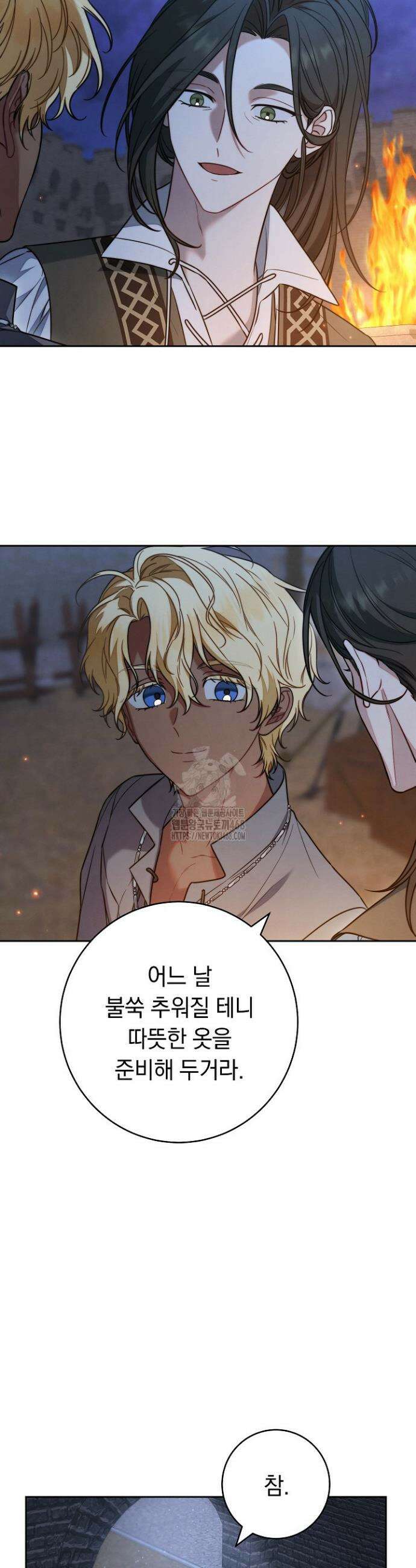 결혼 장사2 ~잊히지 않을 노래~ 13화 8