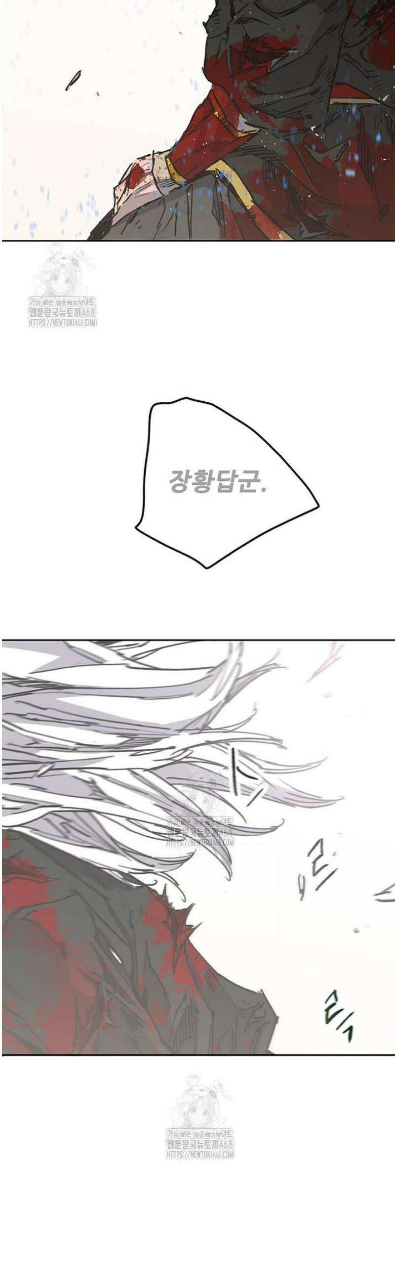 불패검선 외전 18화 4