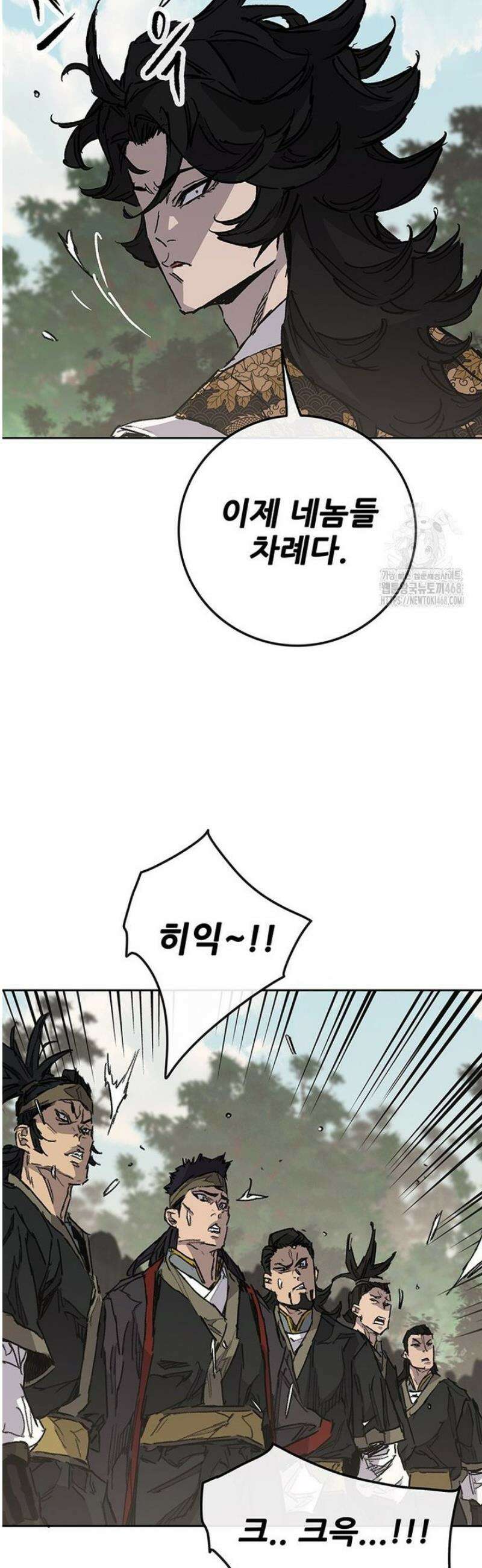 불패검선 외전 18화 8