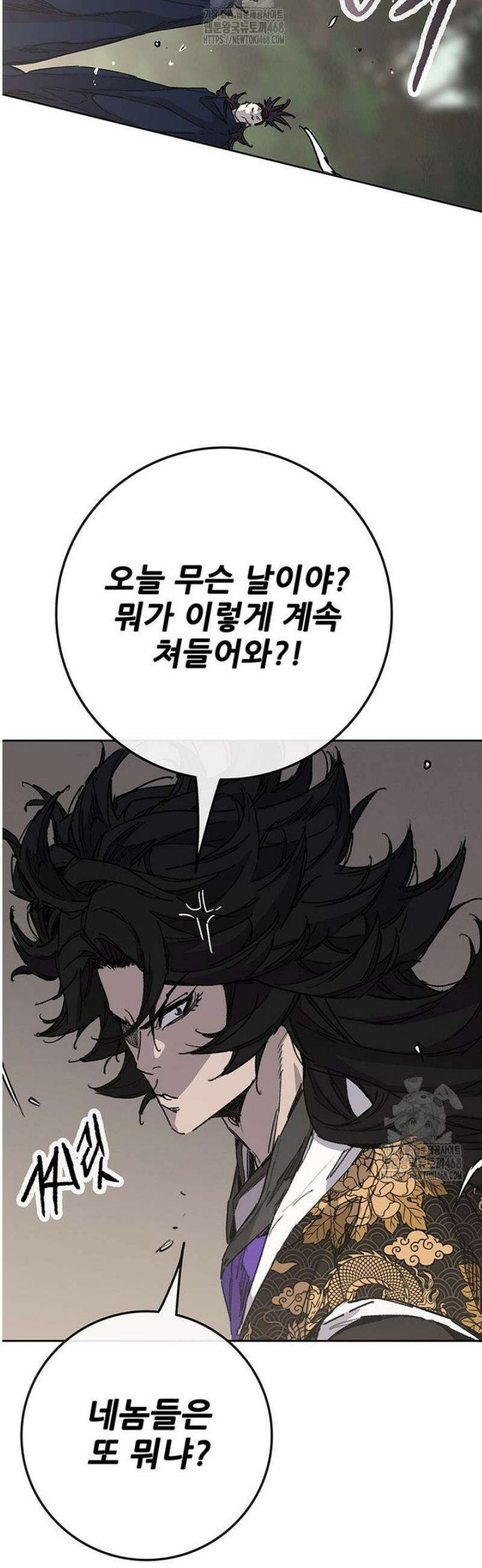 불패검선 외전 18화 12