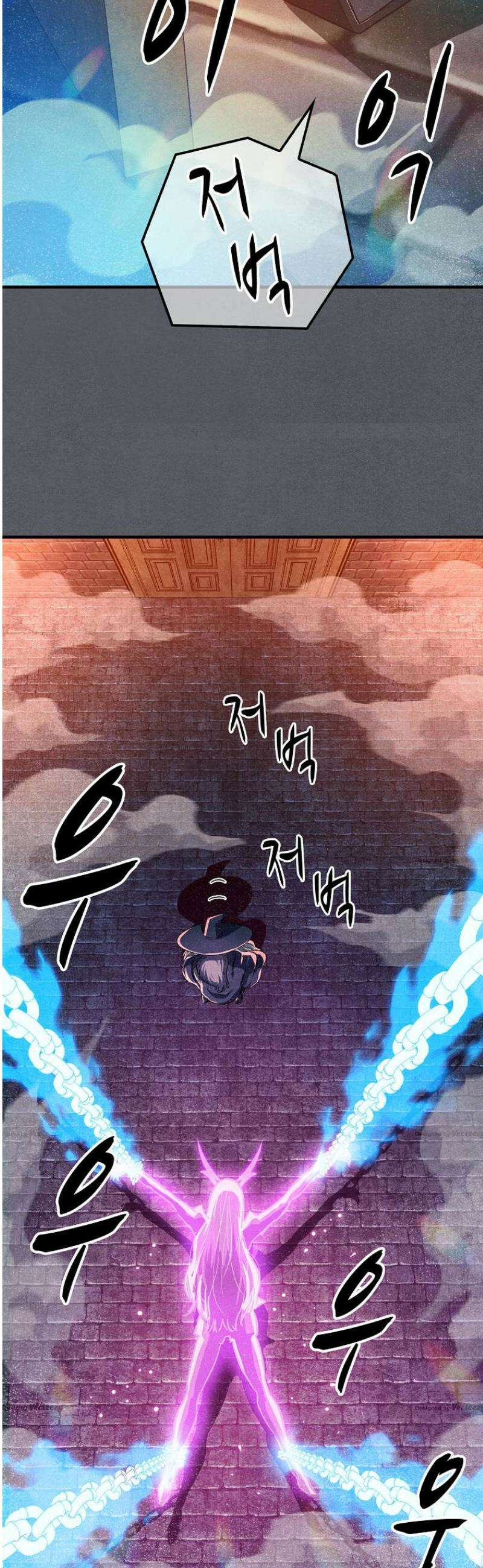 웹소설 최강자들로 게임정복 57화 마왕 VS 신 8