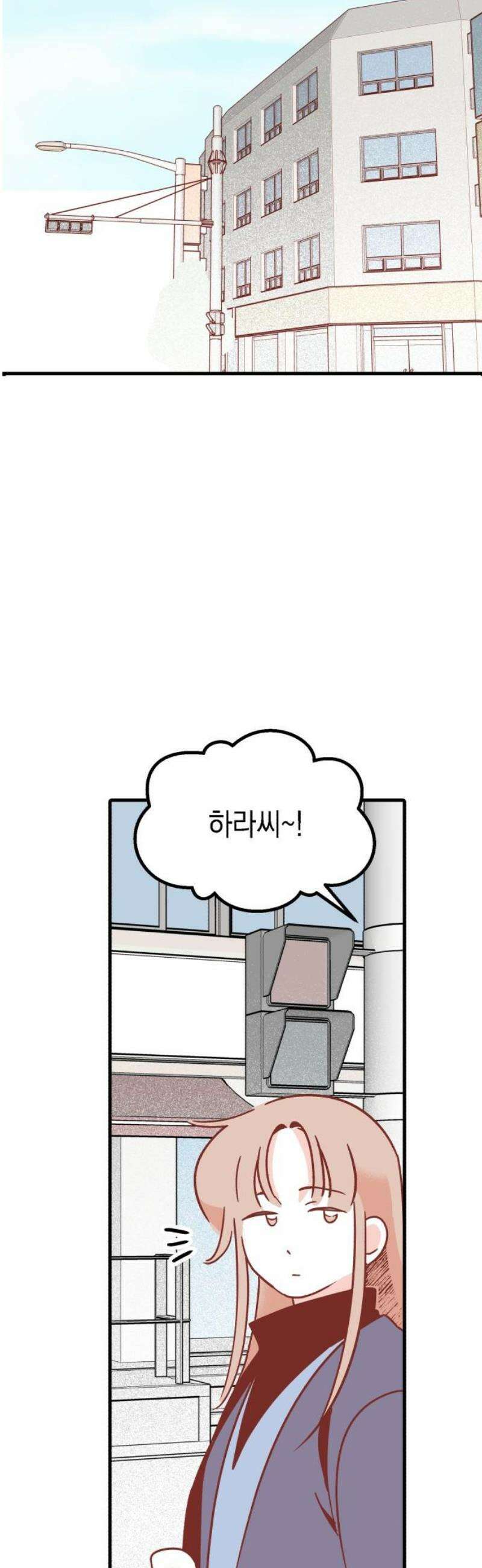청소하러 왔어요 18화 27