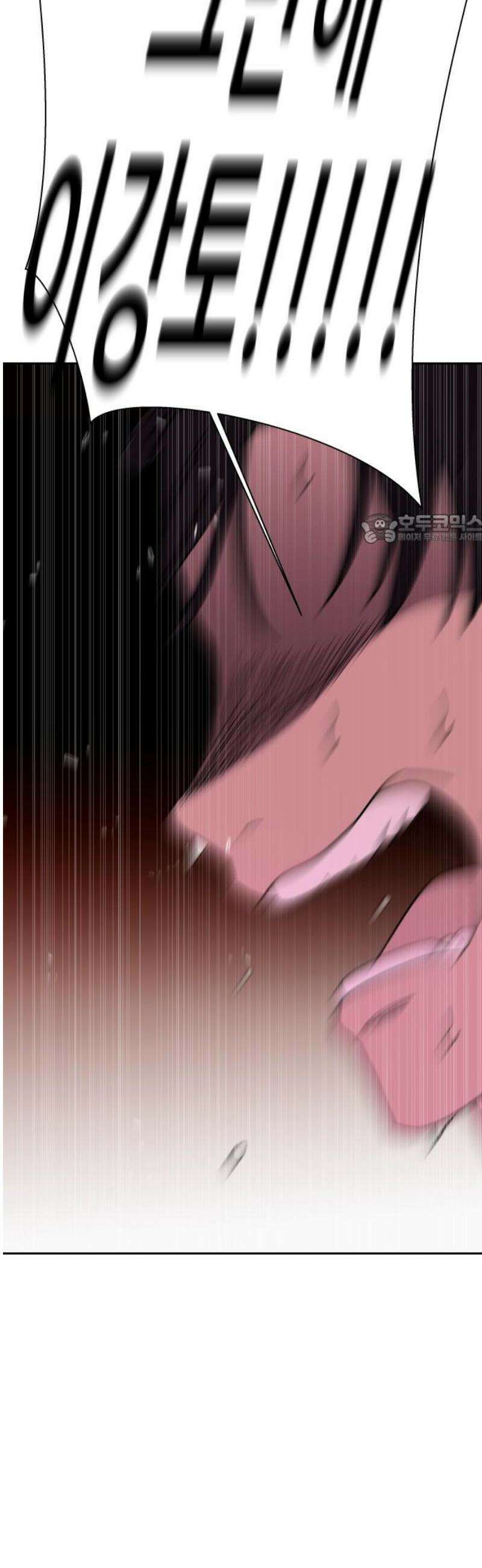 기생몽 58화 41