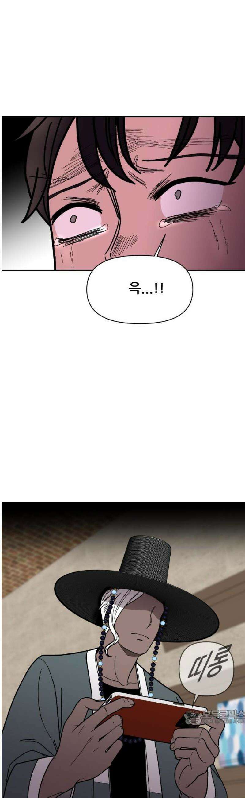 기생몽 58화 49