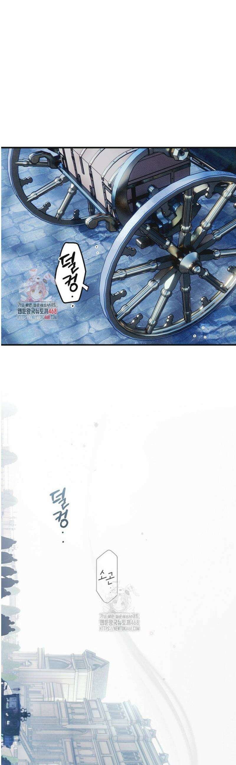 어떤 계모님의 메르헨 3부 13화 1