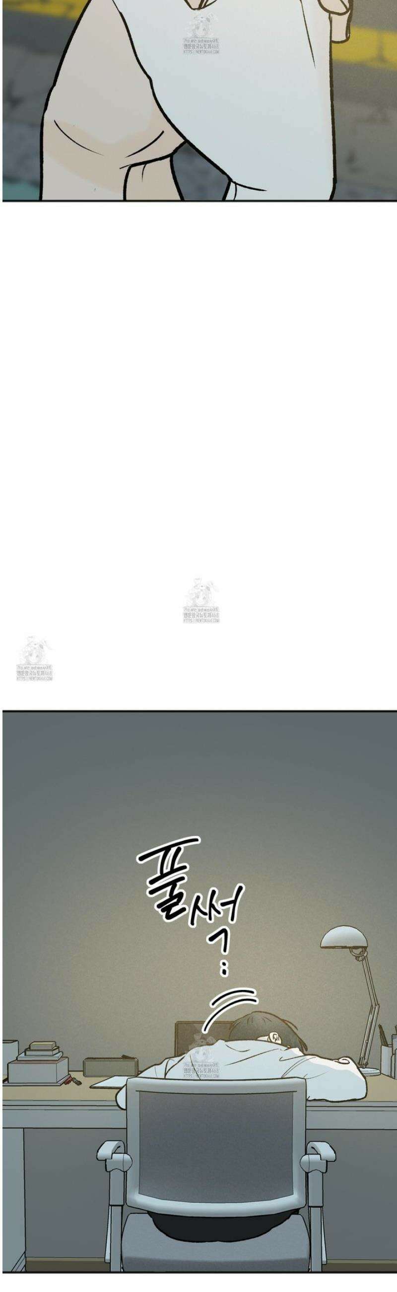 홍점 48화 3
