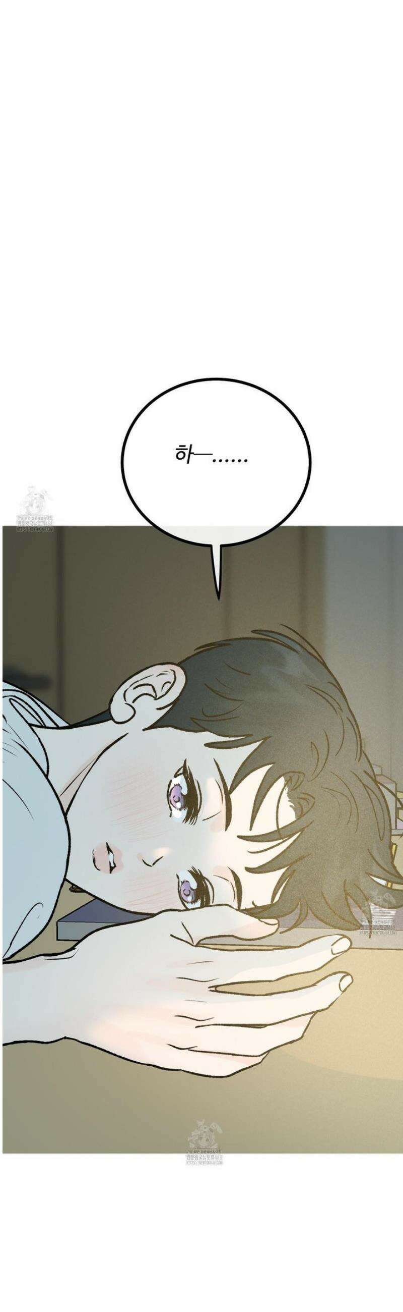 홍점 48화 4