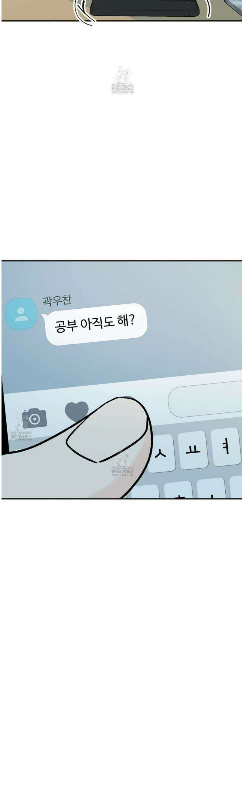 홍점 48화 6