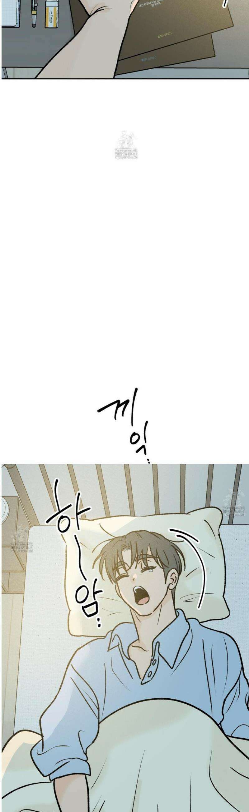 홍점 48화 9