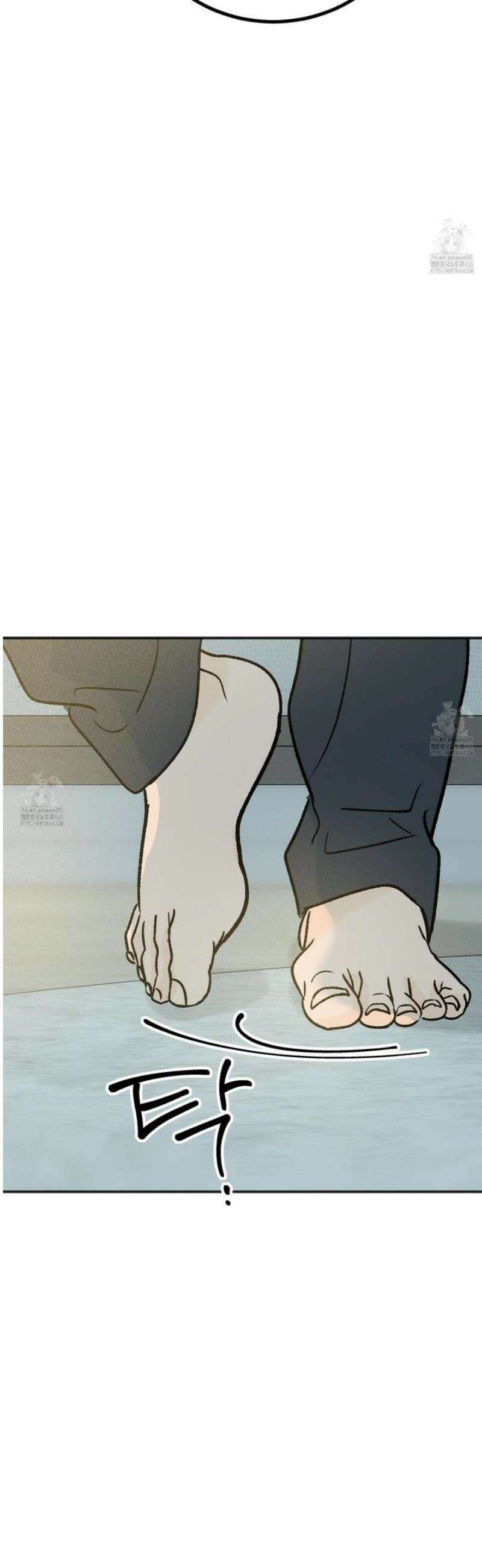 홍점 48화 15