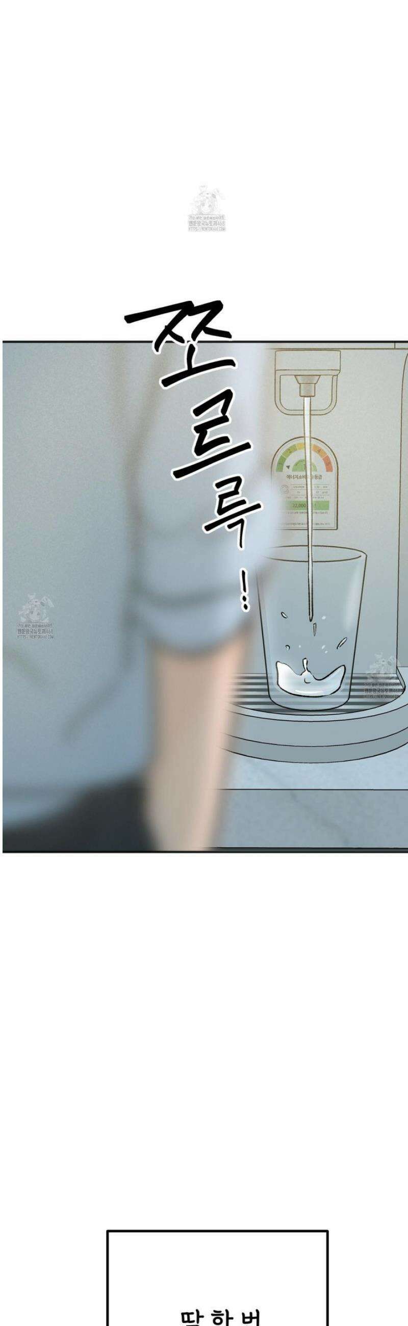 홍점 48화 19