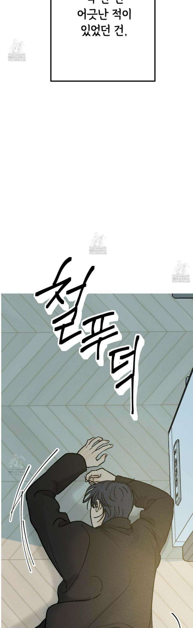 홍점 48화 20