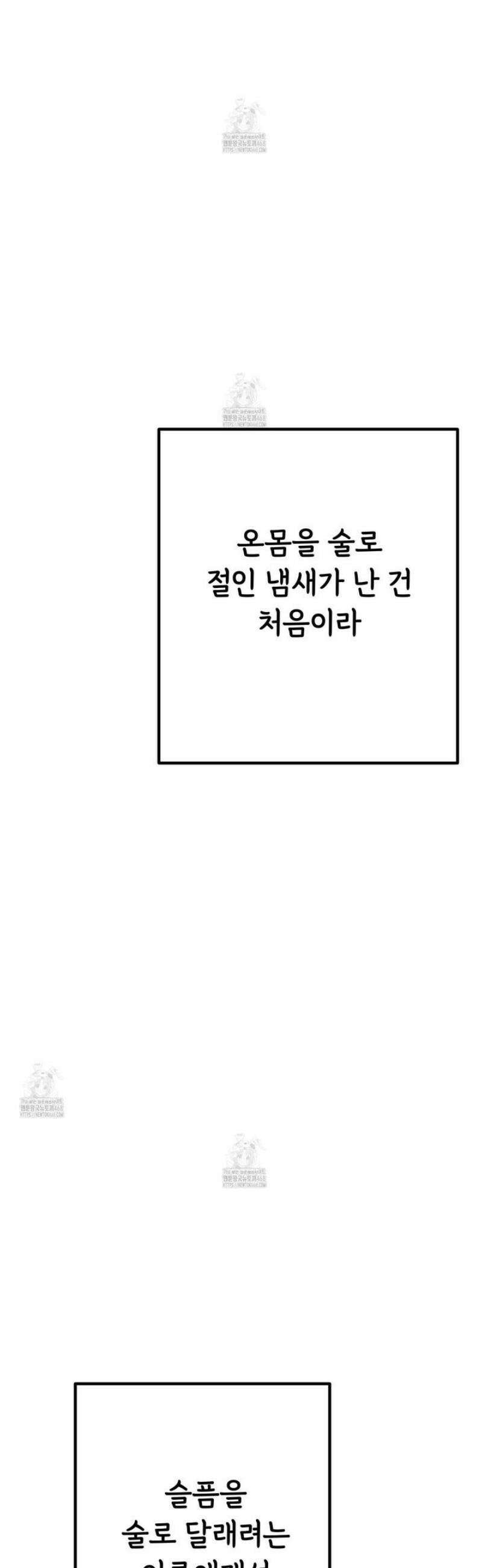 홍점 48화 28