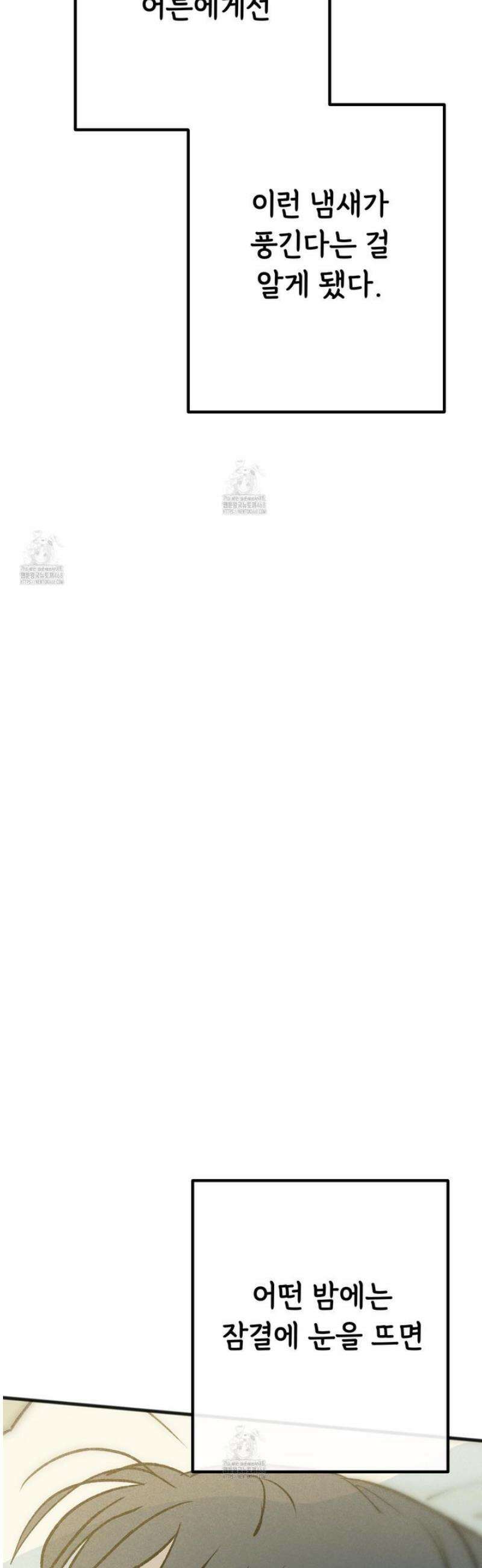 홍점 48화 29