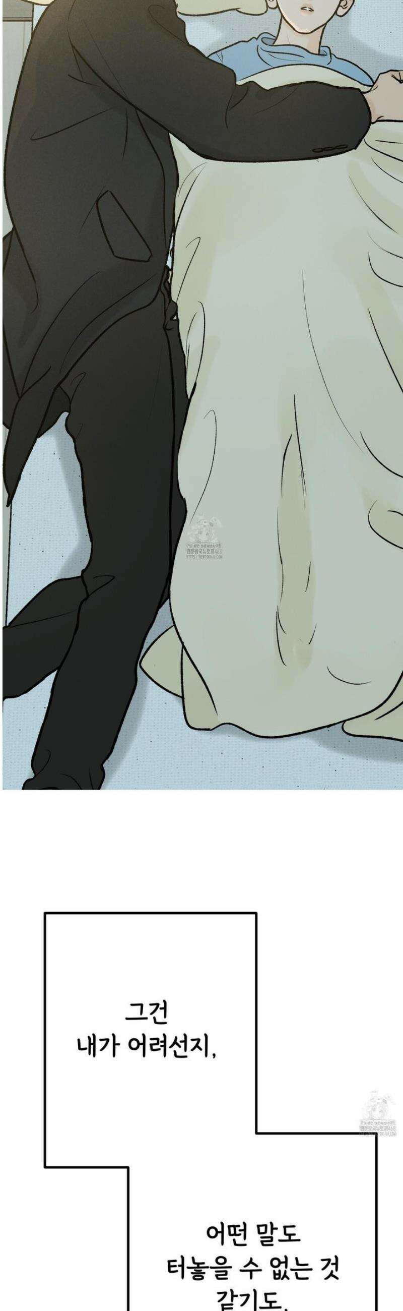 홍점 48화 34