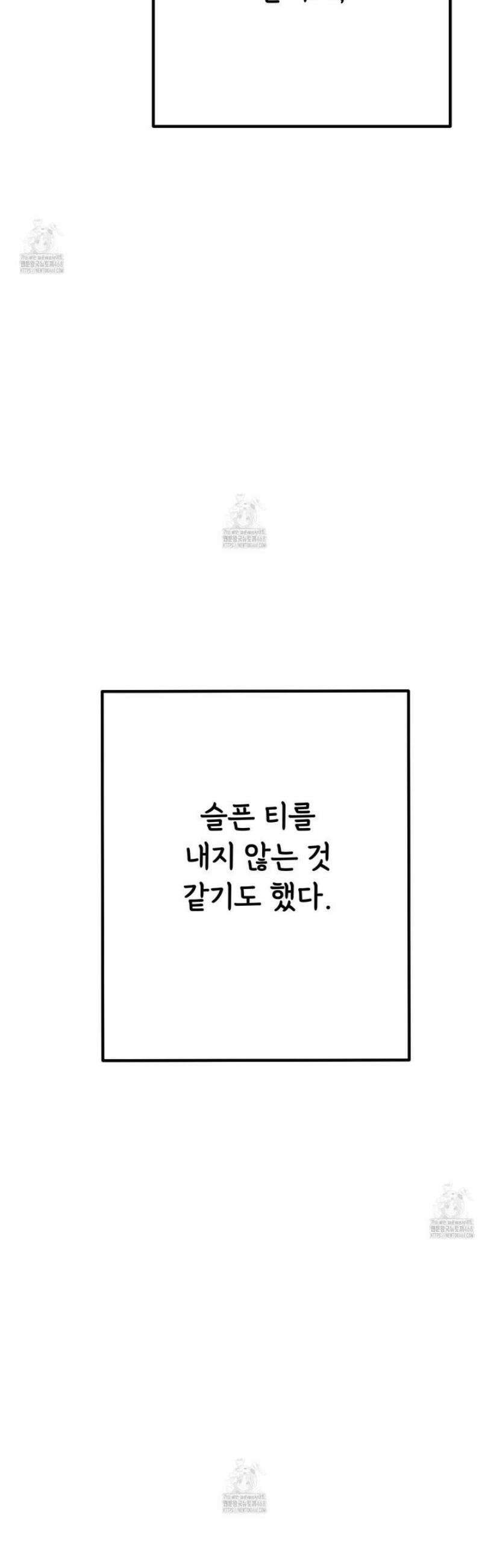 홍점 48화 35