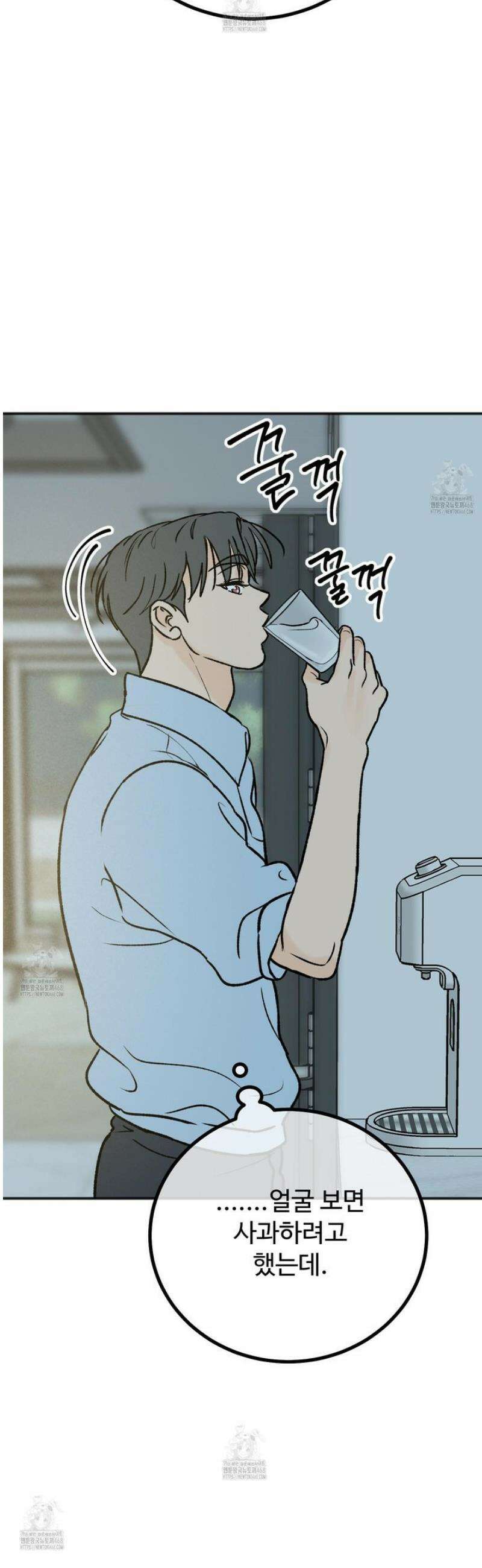 홍점 48화 37