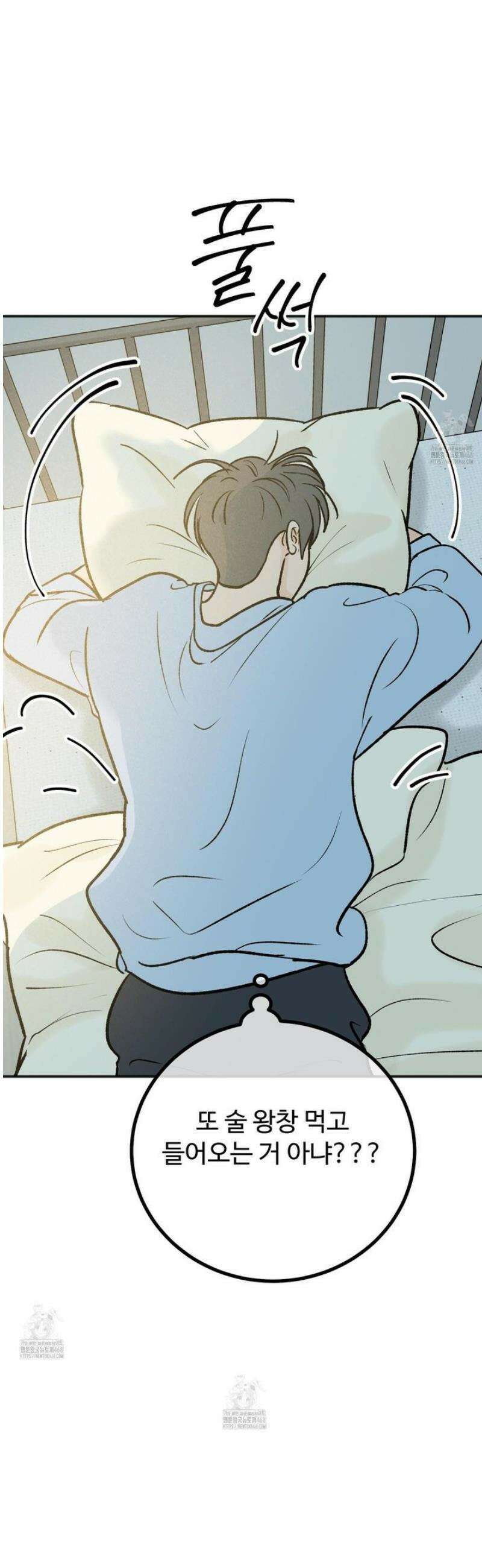 홍점 48화 38
