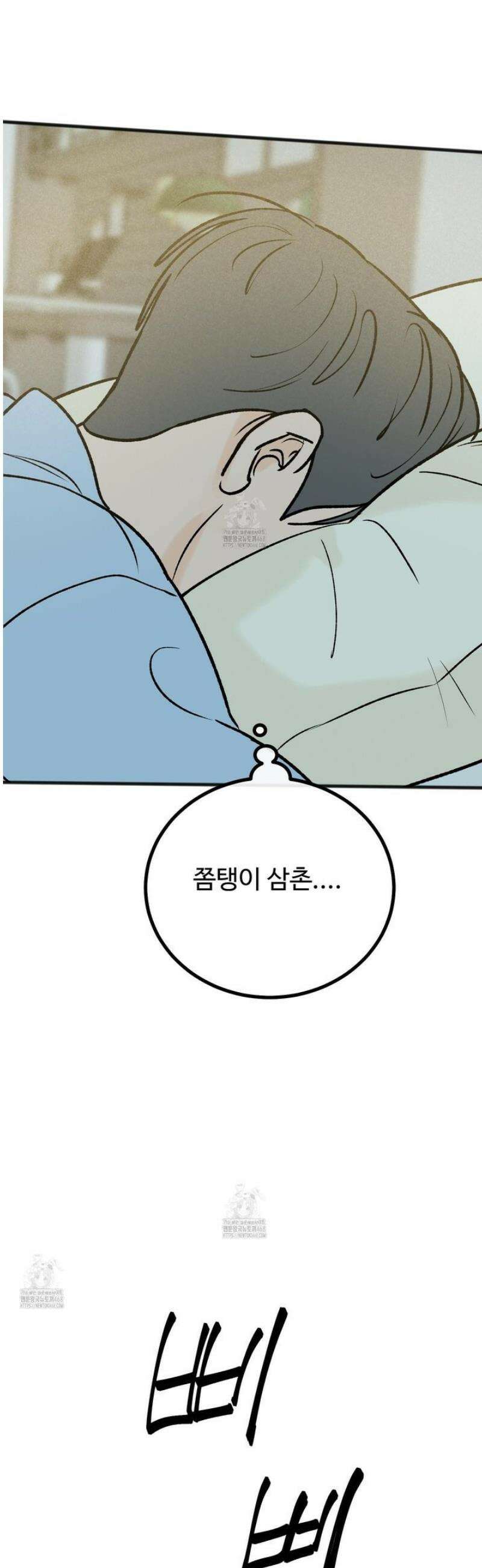 홍점 48화 39