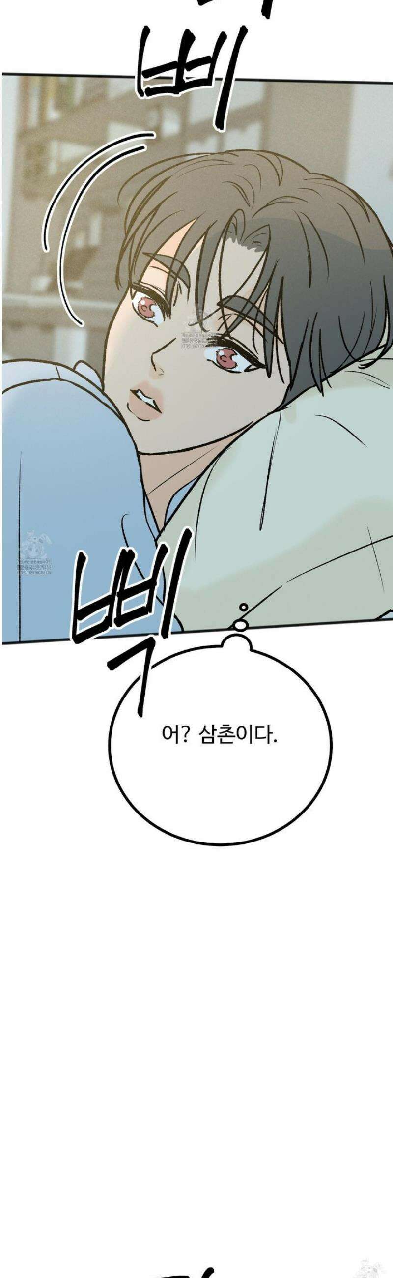 홍점 48화 40