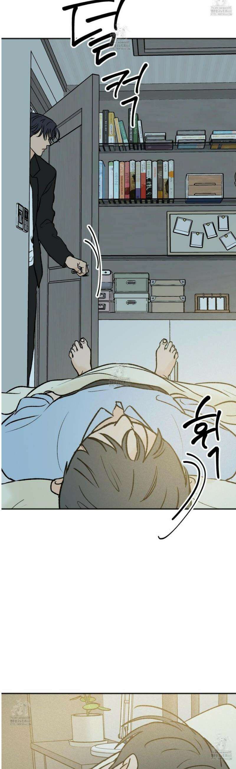 홍점 48화 41