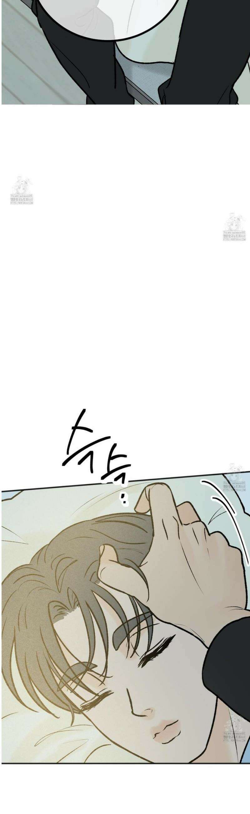 홍점 48화 46