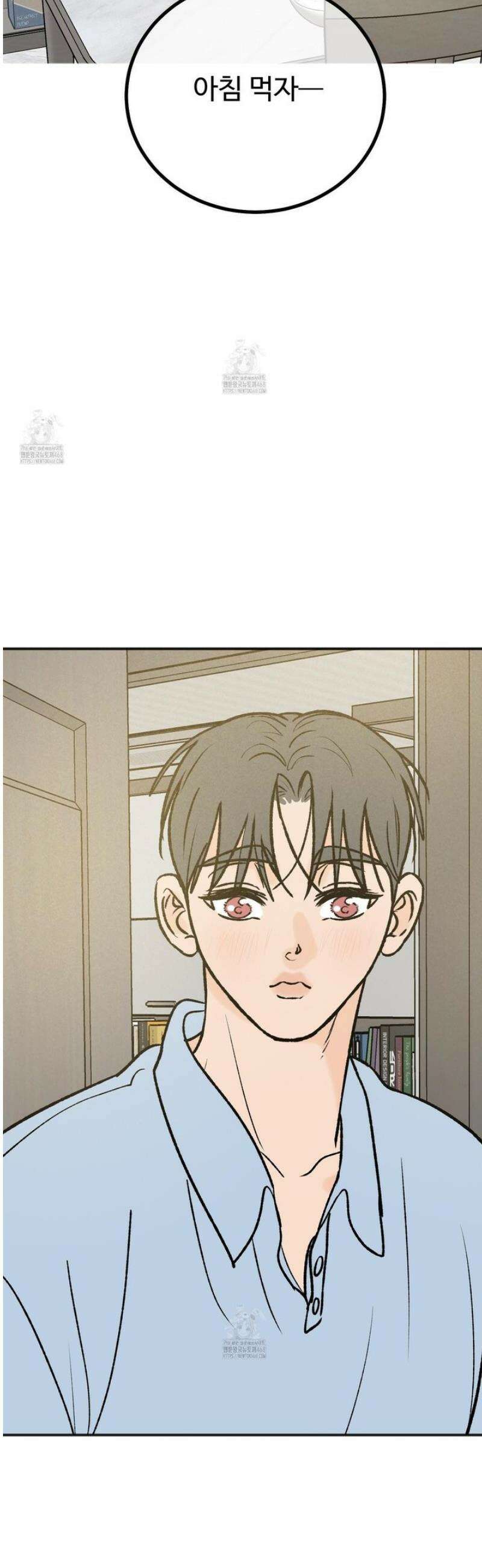 홍점 48화 54