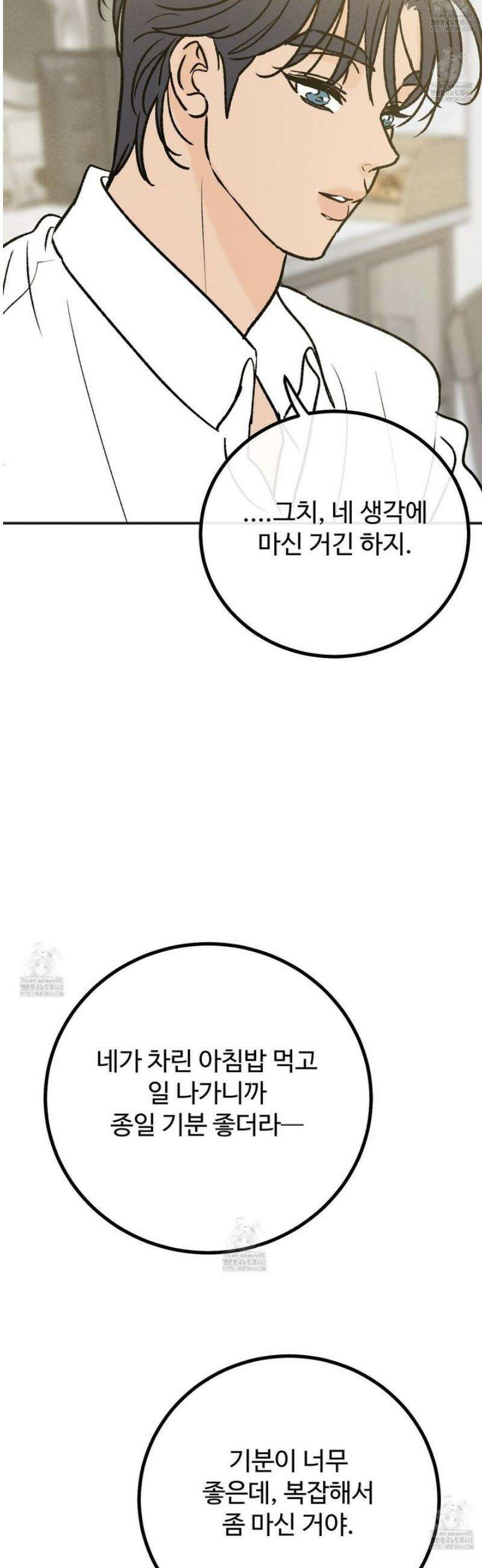 홍점 48화 57