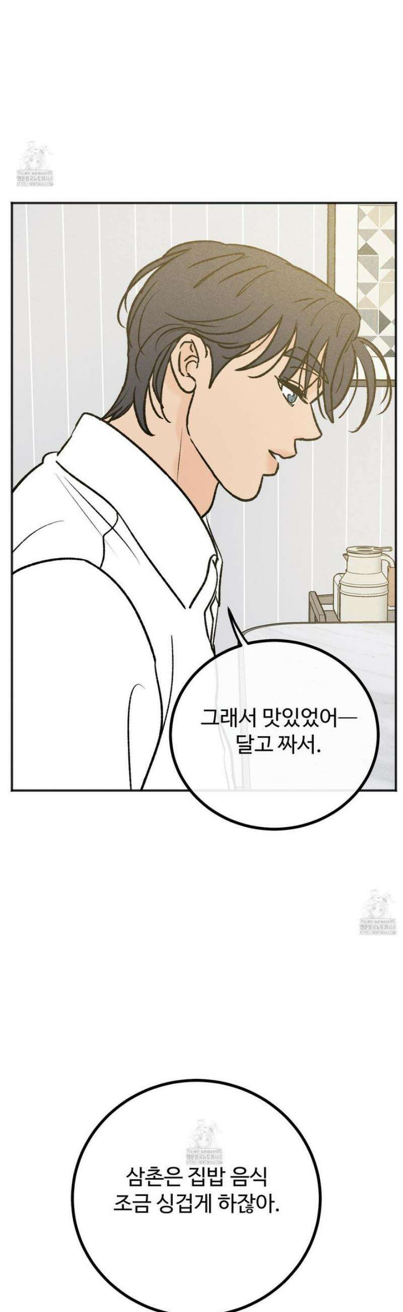 홍점 48화 60