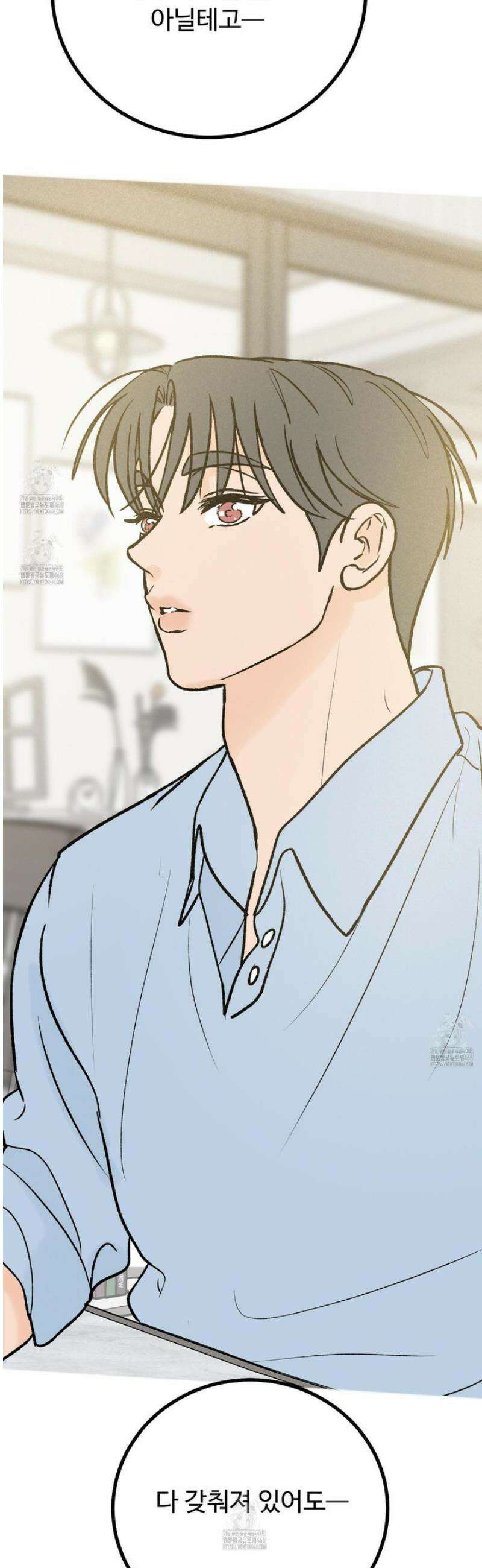 홍점 48화 65