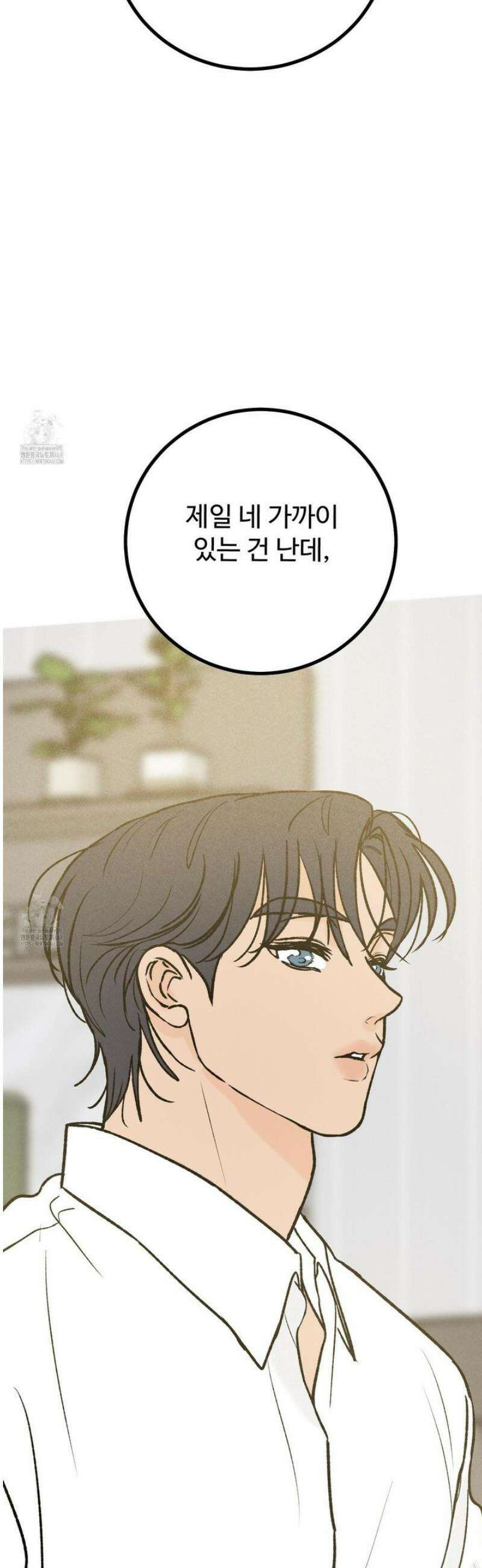 홍점 48화 66