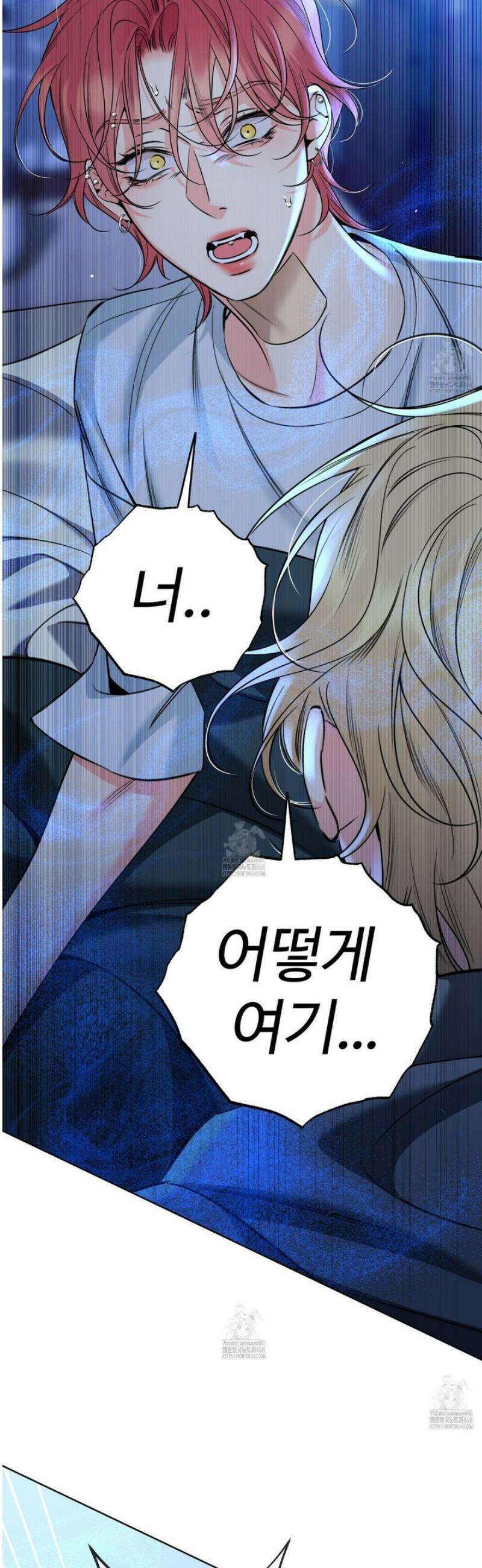 허니 트러블 45화 14