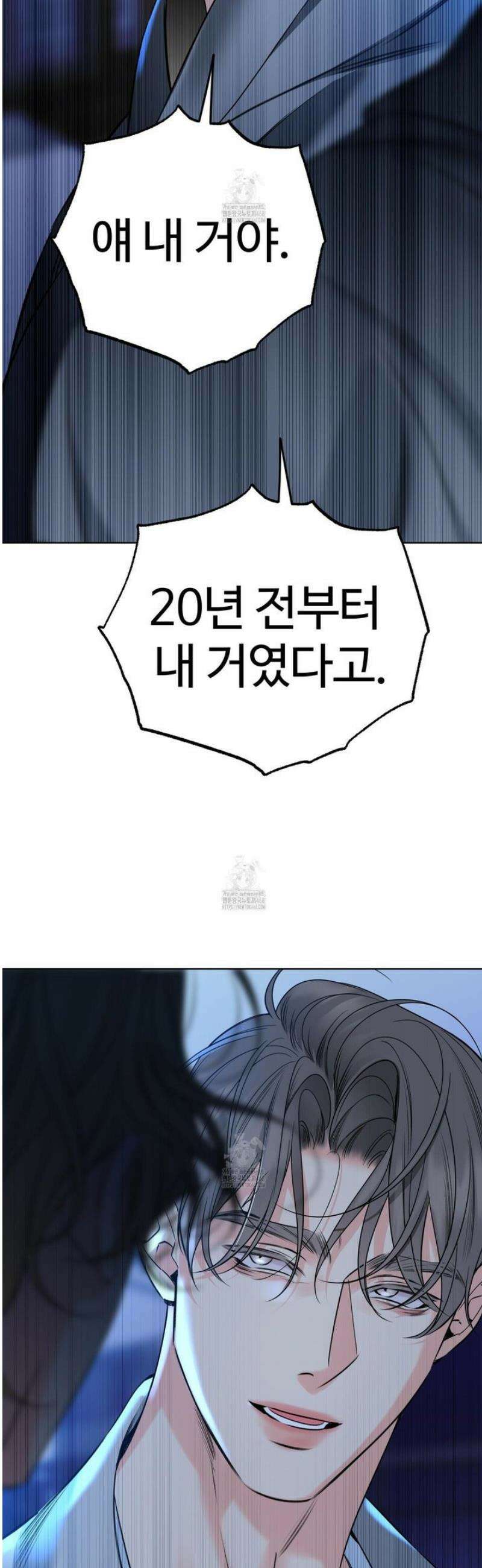 허니 트러블 45화 36