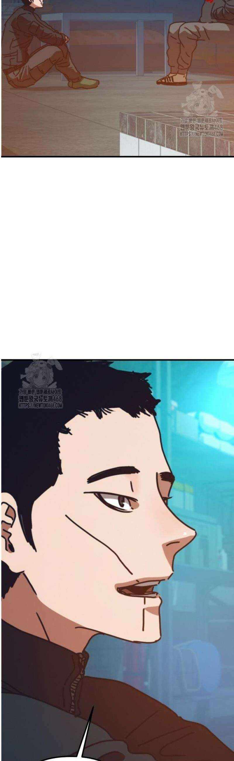 아포칼립스에 집을 숨김 60화 2