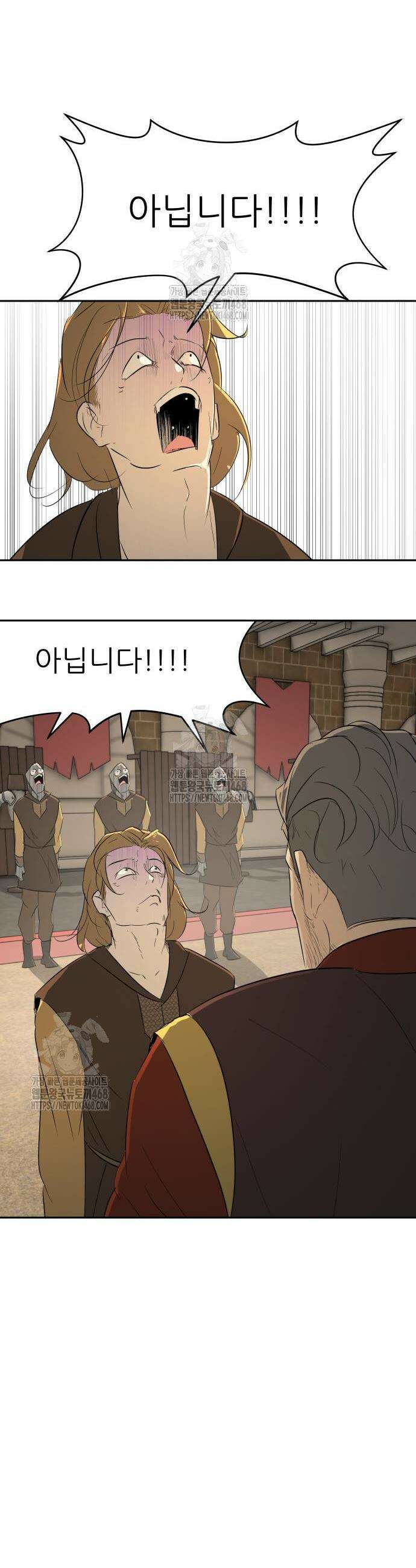 해피 페이스 19화 5