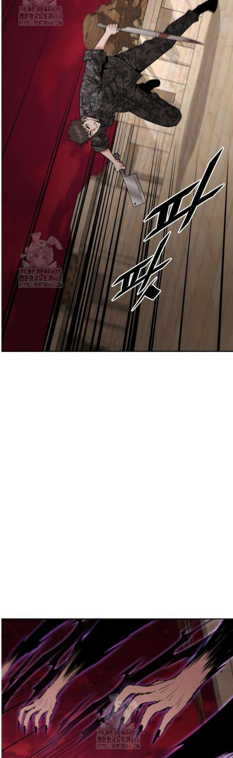 멸망한 세계의 취사병 89화 : 요새 (2) 5