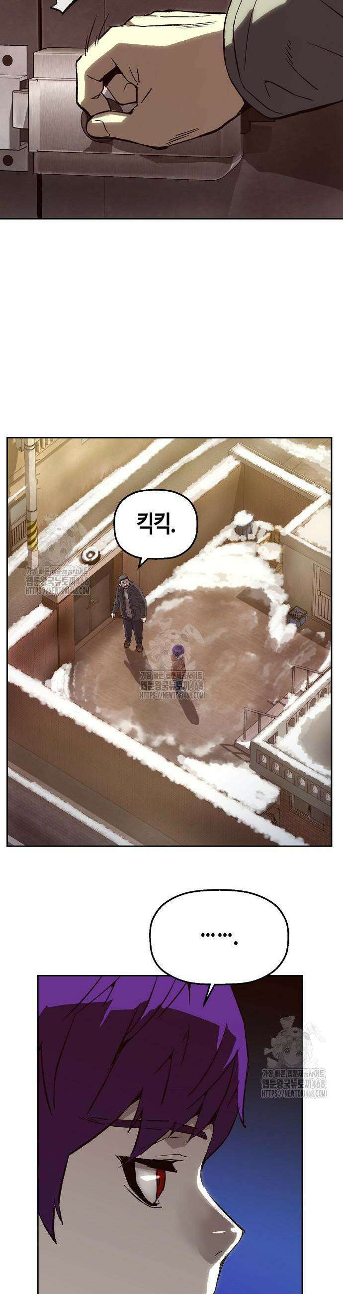 빌런의 프로파일러 7화 11