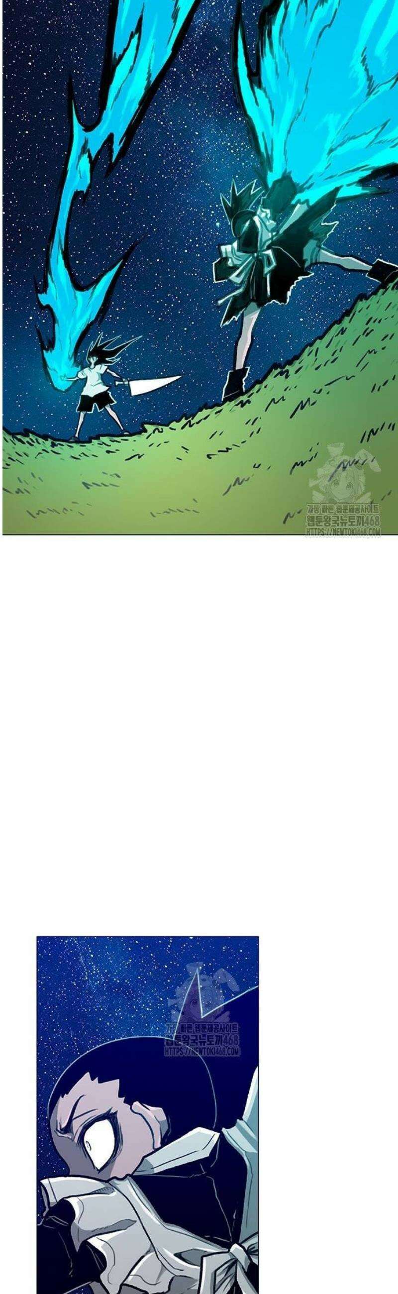 그레이마크 51화 27