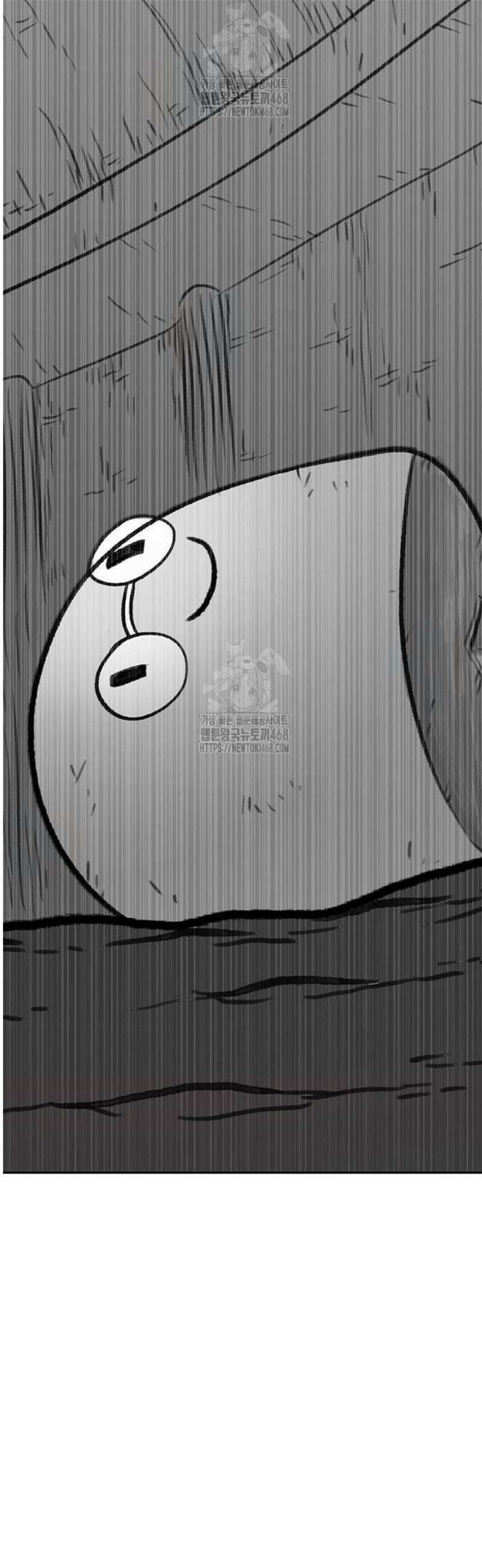 그레이마크 51화 52