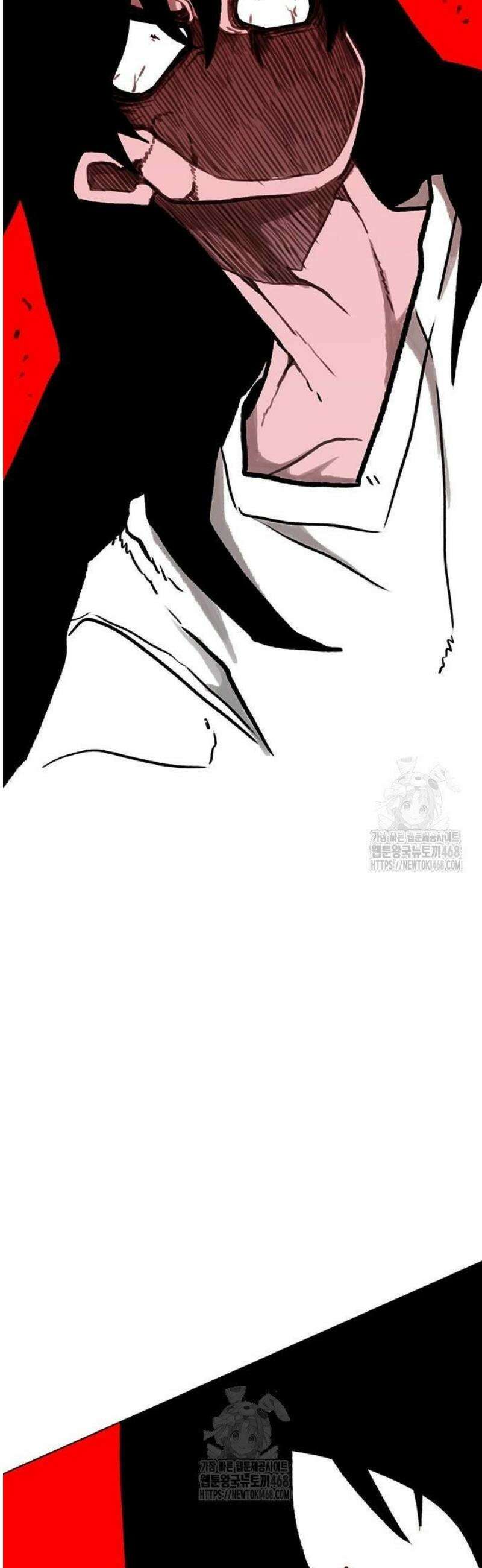 그레이마크 52화 29