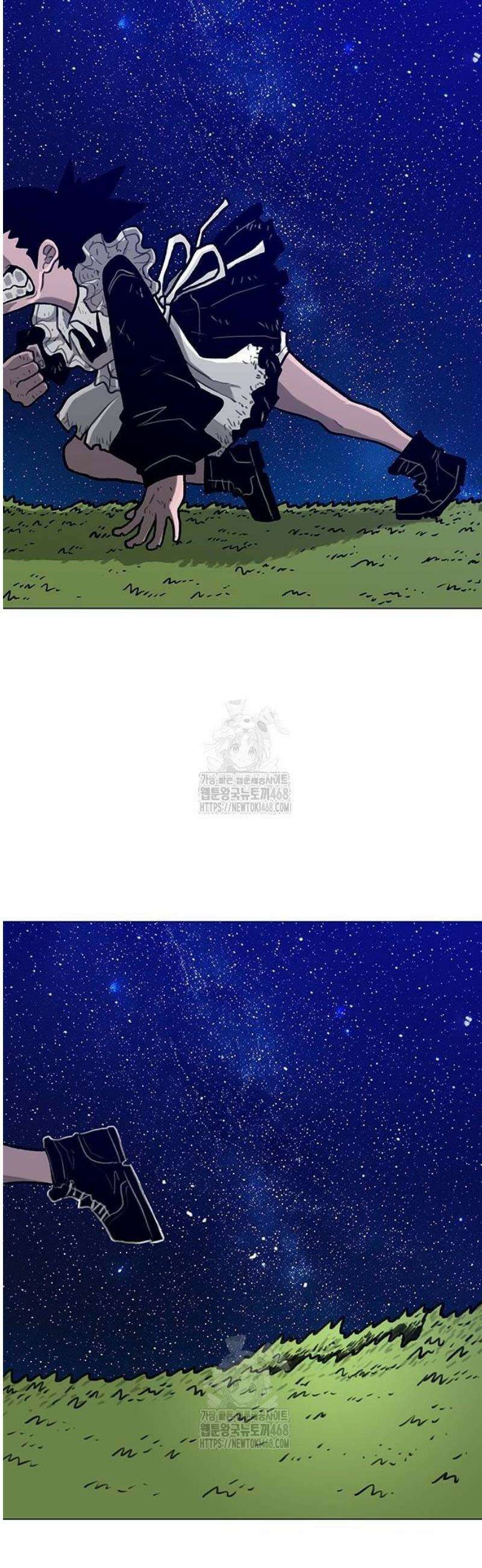 그레이마크 52화 38