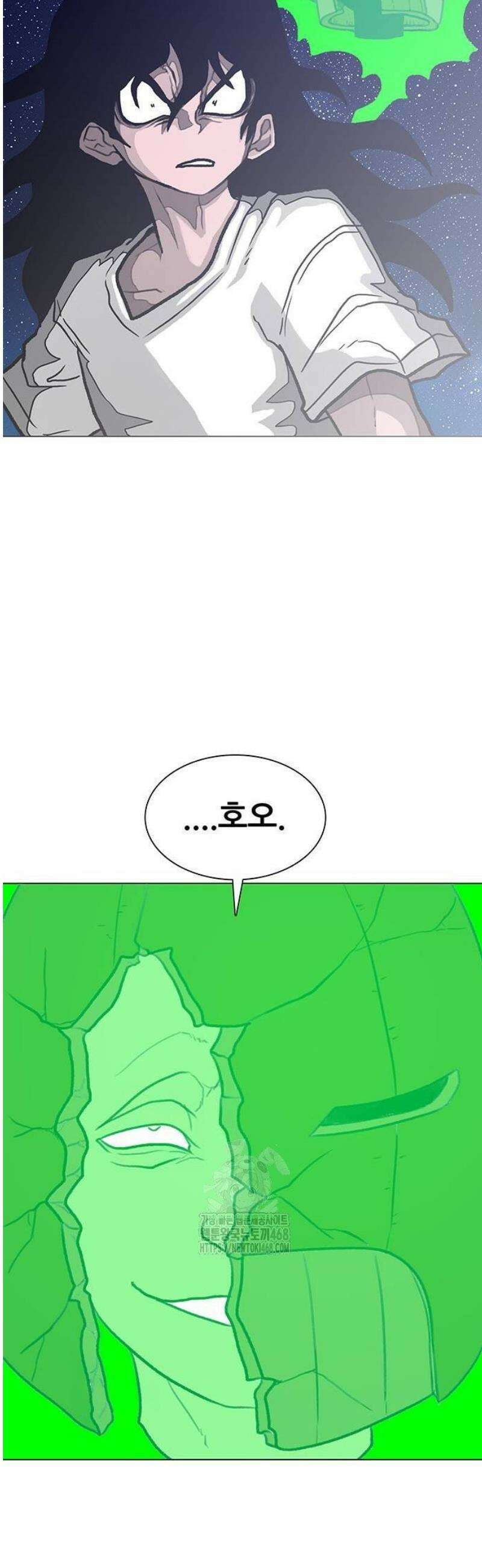그레이마크 52화 42