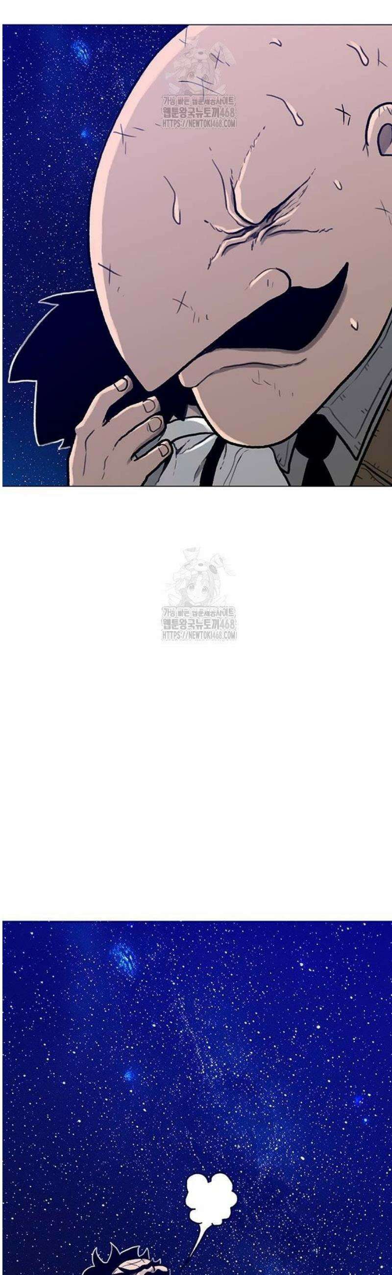 그레이마크 52화 53