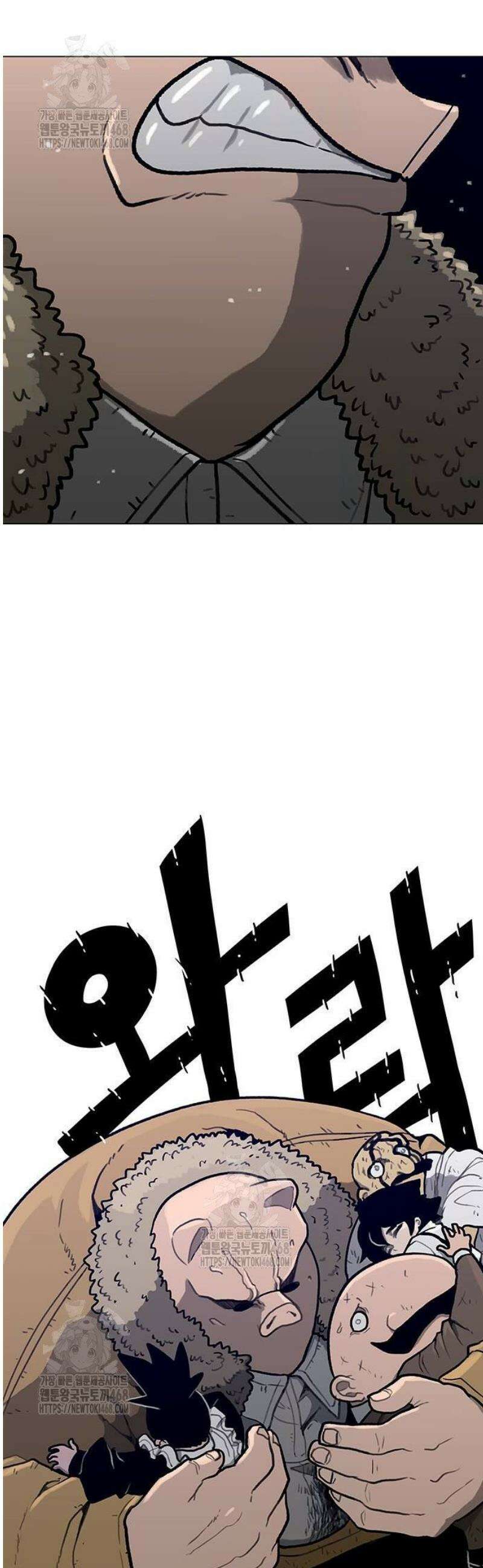 그레이마크 52화 58