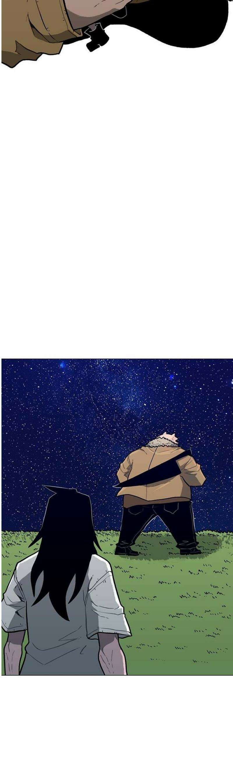 그레이마크 52화 59