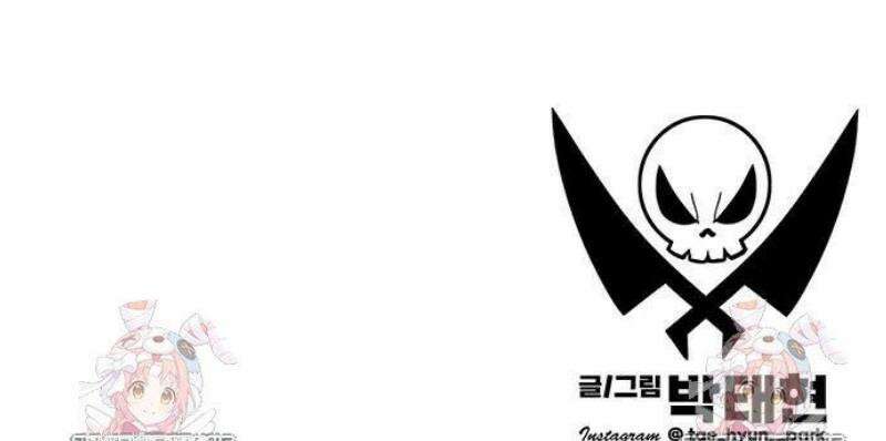 그레이마크 52화 77