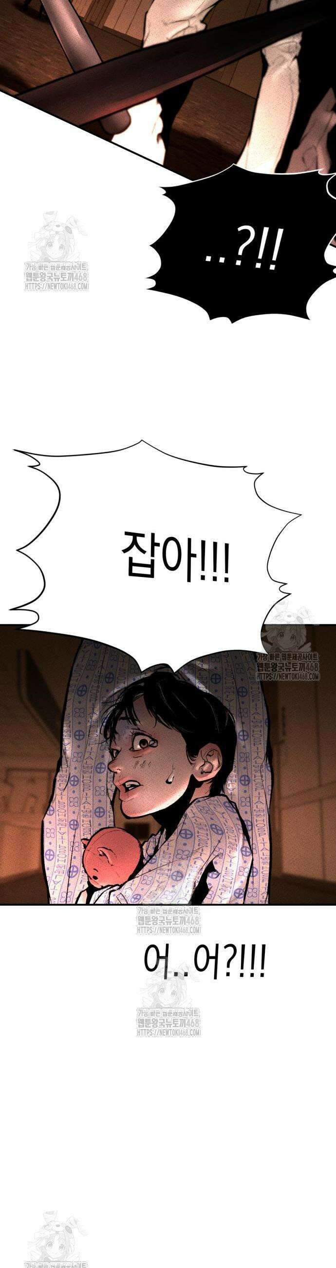 악신소년 4화 6