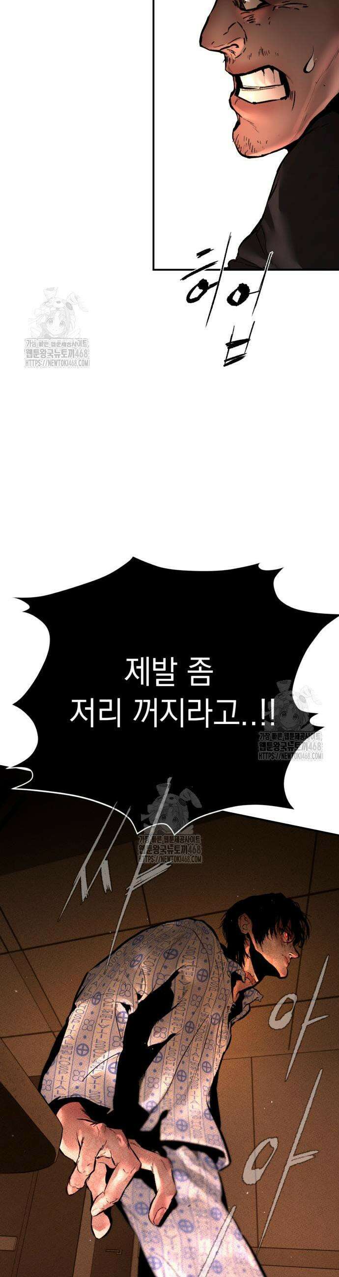 악신소년 4화 15