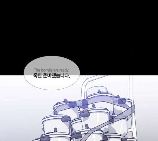 극야(네이버) 75화 24