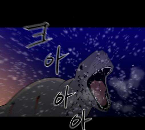 극야(네이버) 83화 30